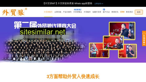 waimaolang.cn alternative sites