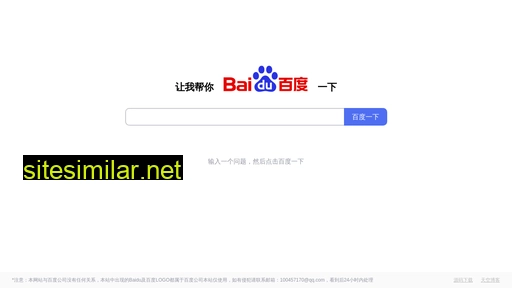 wainet.cn alternative sites
