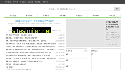 waiziwei.cn alternative sites