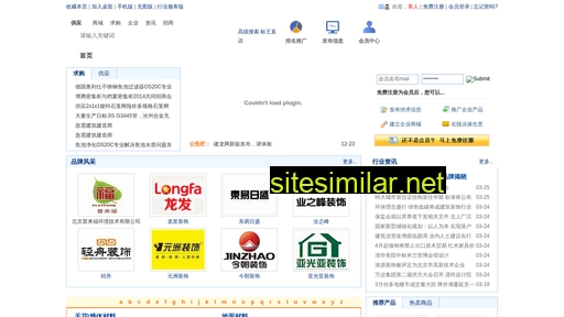 wakn.cn alternative sites