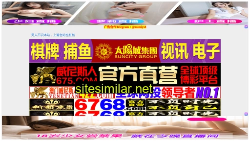 walunxiya.cn alternative sites
