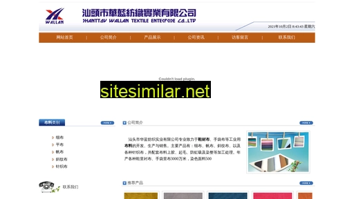 wallan.cn alternative sites