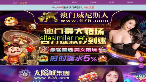 wanbeidai.cn alternative sites