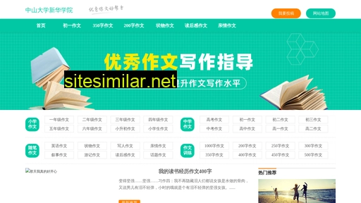 wangjiangba.cn alternative sites