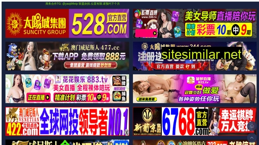 wangjiantao.cn alternative sites