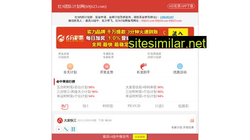 wangjinfeng.cn alternative sites