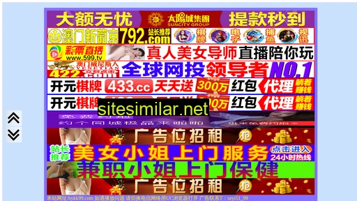 wangleise.cn alternative sites