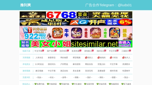 wangsen11.cn alternative sites