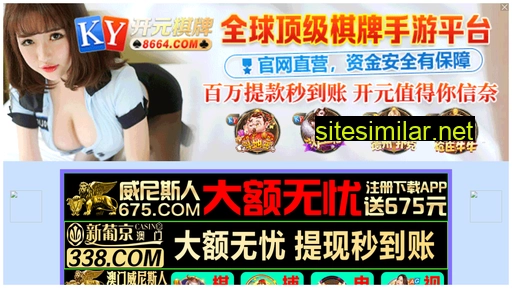 wangzhenghua.cn alternative sites
