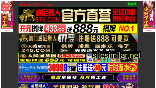 wanli200808.cn alternative sites