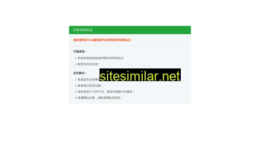 wanliji.cn alternative sites