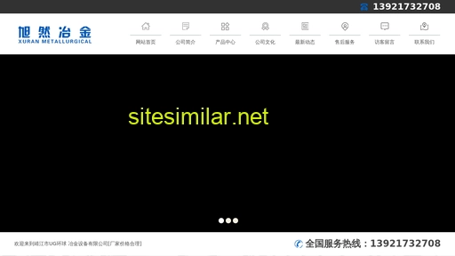 wanmeisister.cn alternative sites