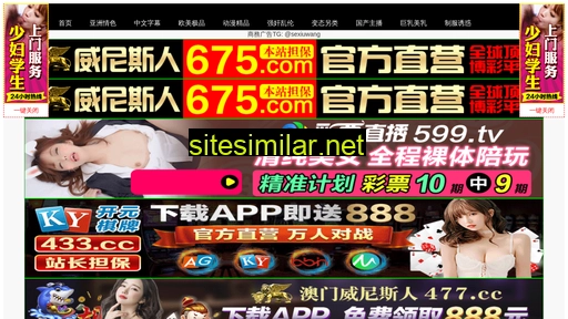 wantaiguanggao.cn alternative sites