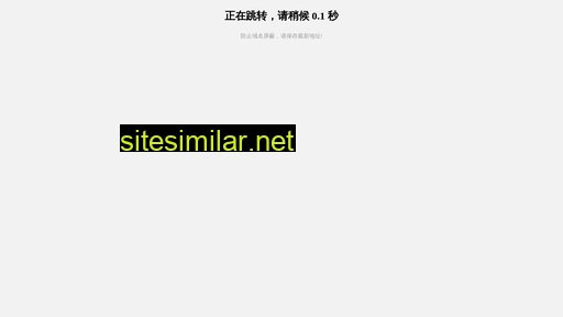 wan-hui.cn alternative sites