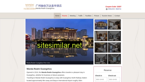 wandarealmguangzhou.cn alternative sites