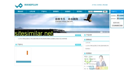 wandfluh.cn alternative sites