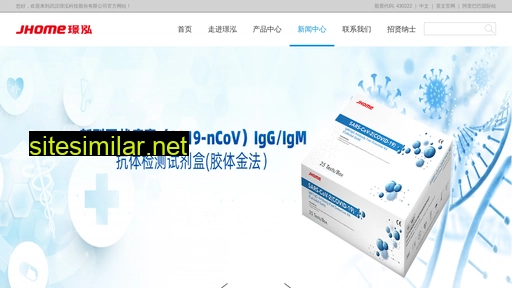 wanfangtang.cn alternative sites