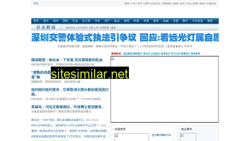 wang-jian.com.cn alternative sites