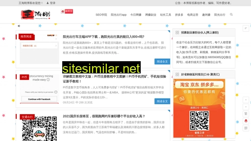 wanghaigang.cn alternative sites