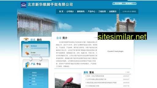 wangjing.com.cn alternative sites