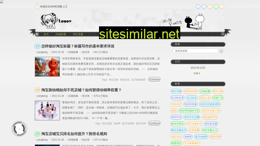 wangliuliang.cn alternative sites