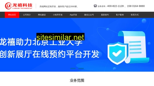 wangluo.net.cn alternative sites