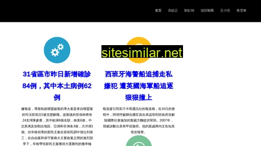 wangmanmei.cn alternative sites