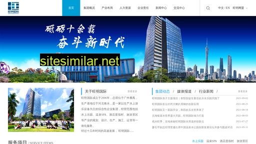 wangming.com.cn alternative sites