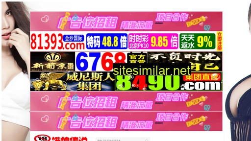 wangpanso.cn alternative sites