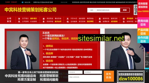 wangqibin.cn alternative sites