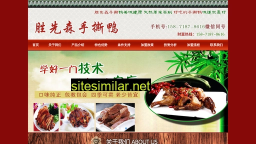 wangxiansen.cn alternative sites