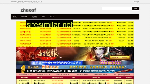 wangxingschool.com.cn alternative sites