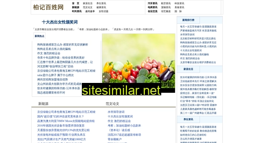 wangyamei.cn alternative sites