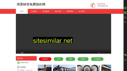wangyishu.cn alternative sites