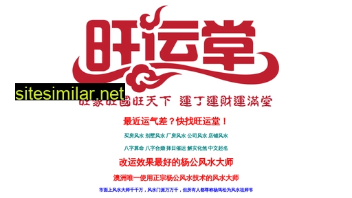 wangyuntang.cn alternative sites