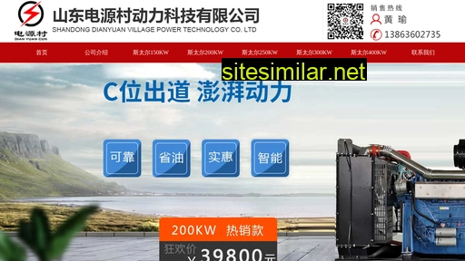 wanmapower.cn alternative sites