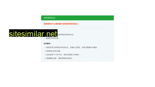 wanmeiquan.cn alternative sites