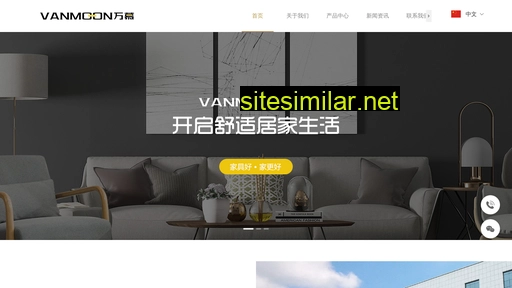 wanmu.cn alternative sites