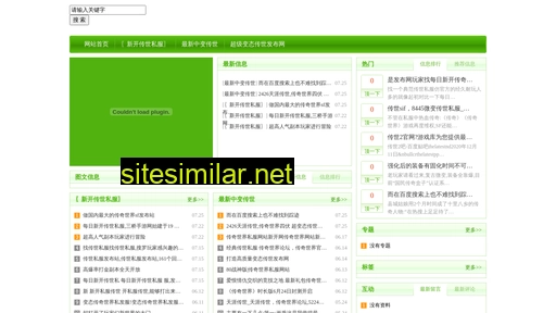wansce.cn alternative sites