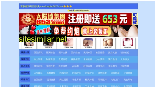 wantaijinyi.com.cn alternative sites