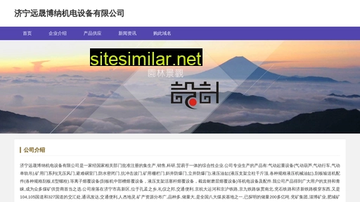 wanweng.cn alternative sites