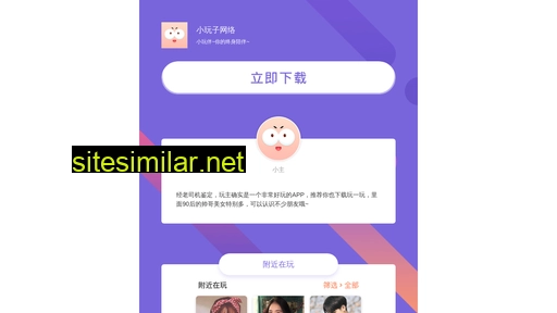 wanzhushipin.cn alternative sites