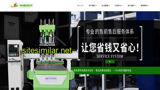 wanyuancn.cn alternative sites