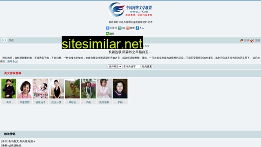 wap.ilf.cn alternative sites