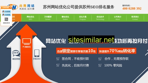wapweb.com.cn alternative sites