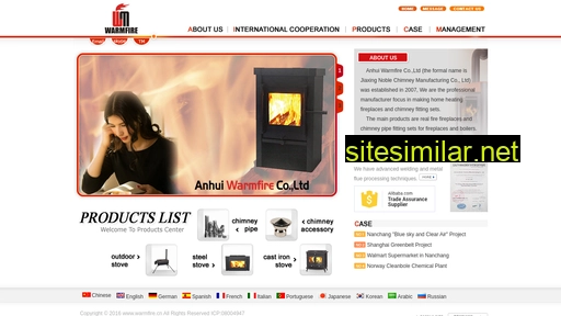 warmfire.cn alternative sites