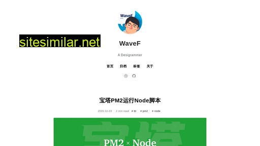 wavef.cn alternative sites