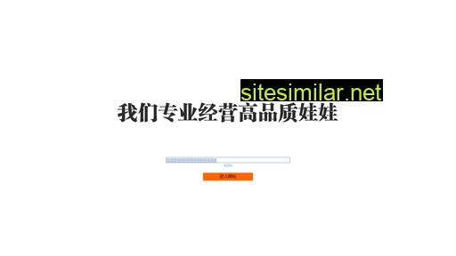 wawa.com.cn alternative sites