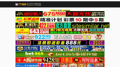 wayb63.cn alternative sites