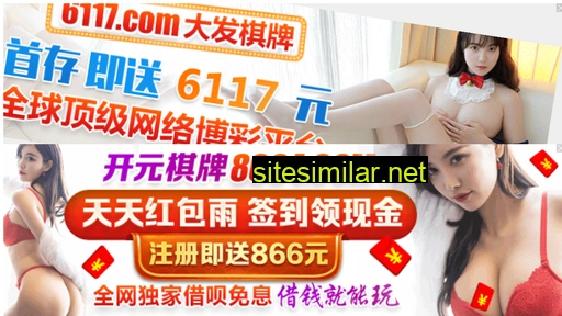 wbbxgs.cn alternative sites